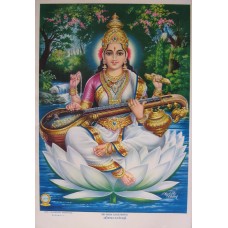 Sri Vaira Saraswathi